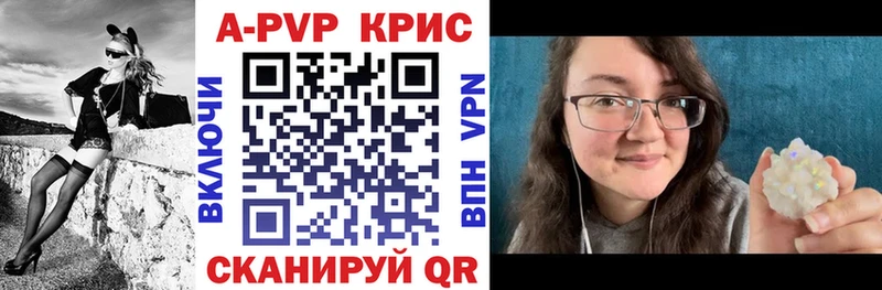 ГАШИШ Корсаков