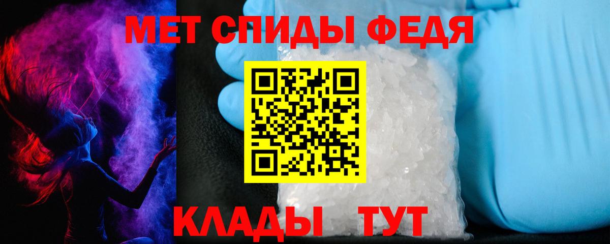 Amphetamine  Амфетамин 97%  Вход с VPN  Корсаков 