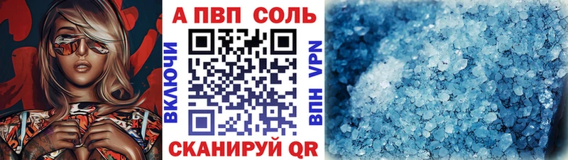 МЕГА вход  закладки  Корсаков  Alpha PVP кристаллы 