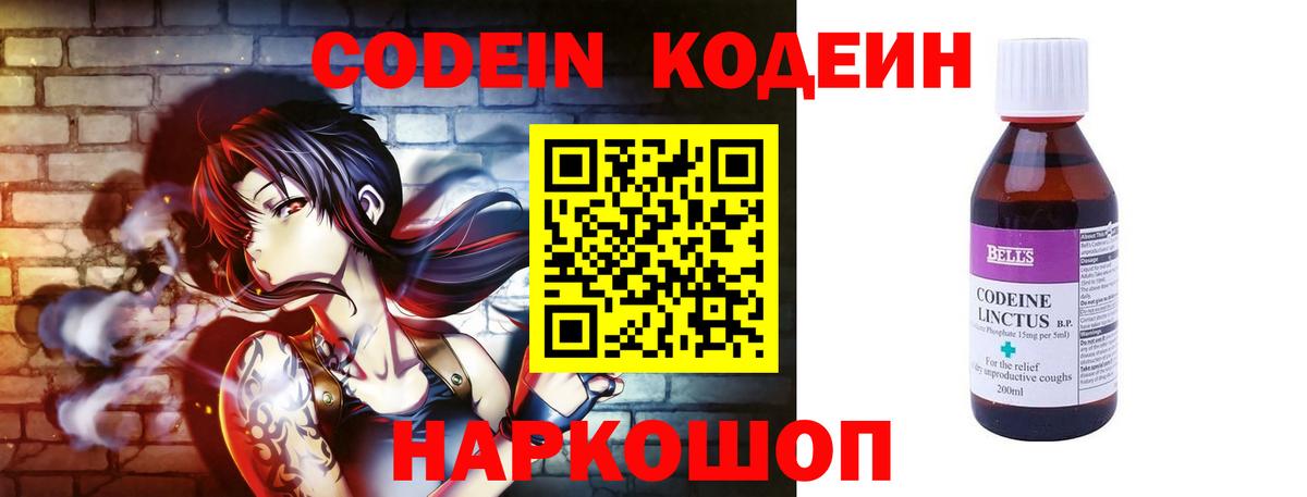 Корсаков  MDMA  Вход с VPN  АМФЕТАМИН  A PVP  Гашик  Диски  Конопля  Cocaine  МЕФ 