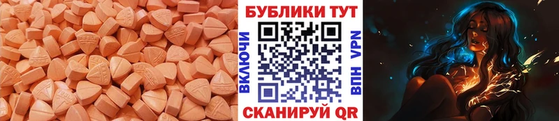 ЭКСТАЗИ Punisher  цена   Корсаков 