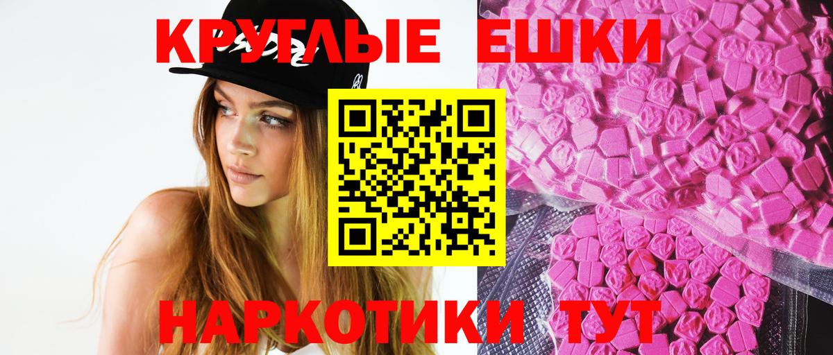 где купить наркоту  Корсаков  Экстази 99%  Ecstasy 