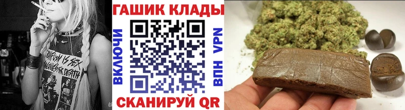 Гашиш Premium  сколько стоит  кракен вход  Корсаков 