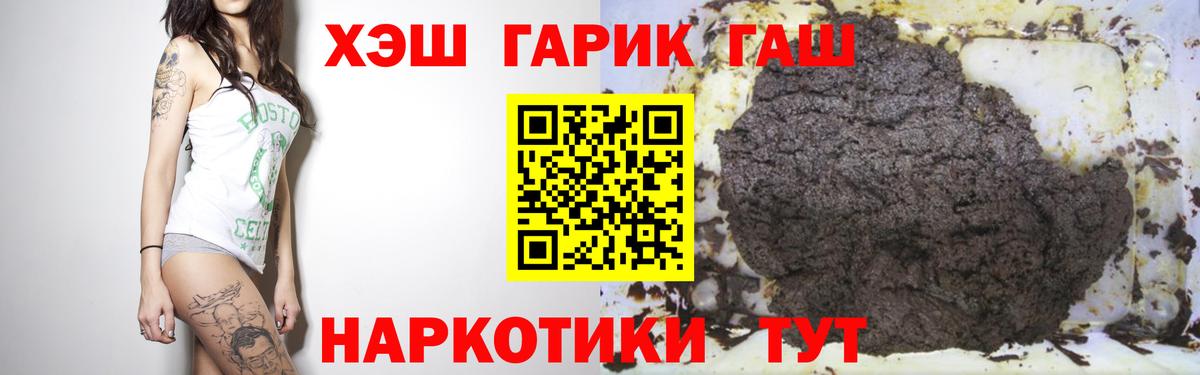 ГАШИШ AMNESIA HAZE  ГАШИШ  Корсаков 