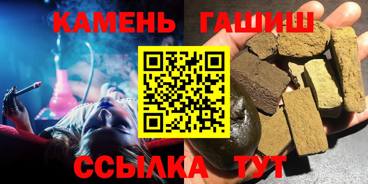 Корсаков  что такое наркотик  Гашиш Изолятор  Вход с VPN  Гашиш VHQ 
