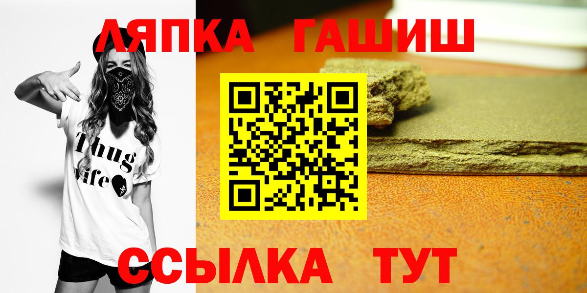 Гашиш AMNESIA HAZE Корсаков