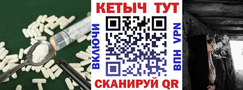 MEGA ссылки купить закладку Корсаков Кетамин VHQ