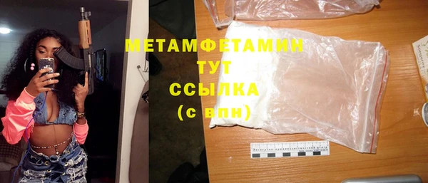 MESCALINE Навашино