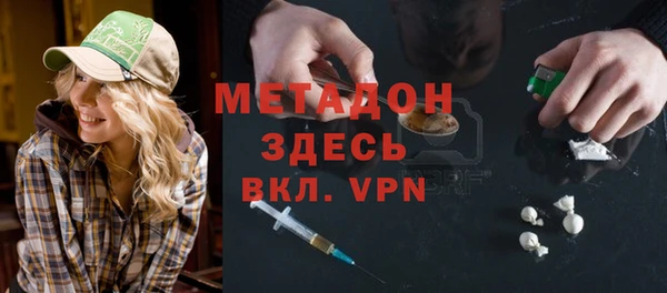 дистиллят марихуана Надым