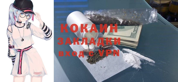 MESCALINE Навашино