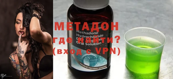 первитин Наволоки