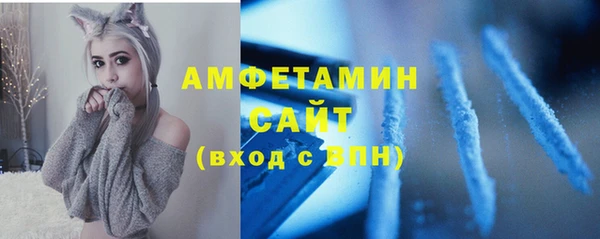 шишки Нефтегорск