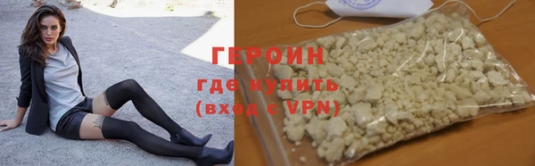шишки Нефтегорск