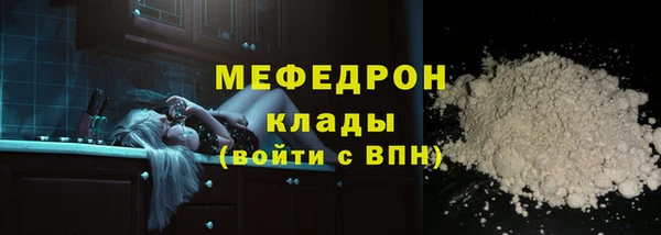 первитин Ельня