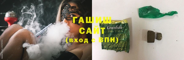 бошки Нефтекумск