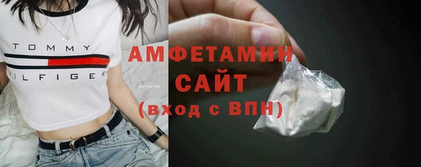 MESCALINE Навашино