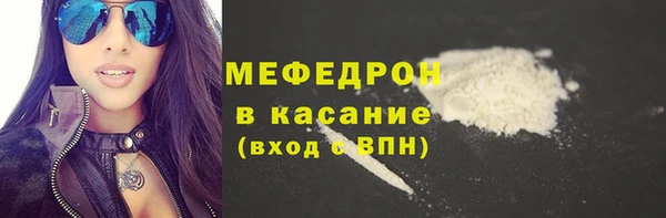 MESCALINE Навашино