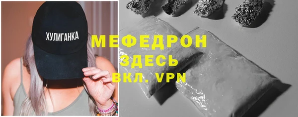 дистиллят марихуана Надым
