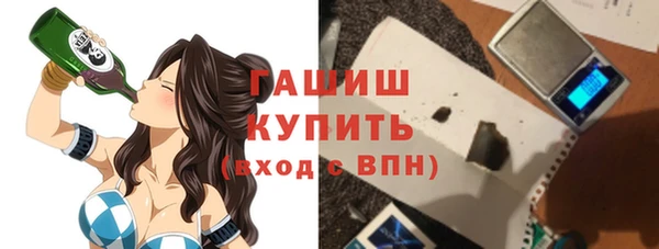 спайс Нея