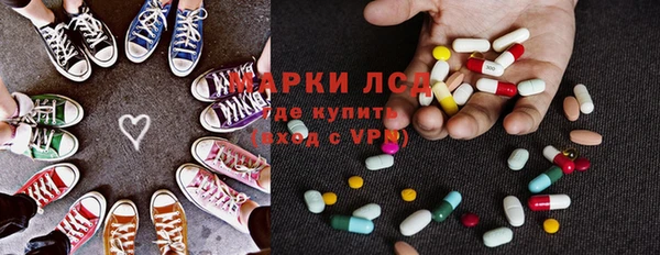 MESCALINE Навашино