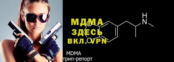 MESCALINE Навашино
