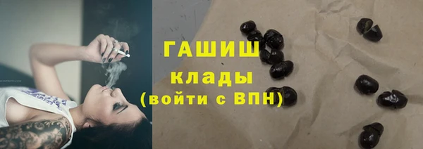 бошки Нефтекумск