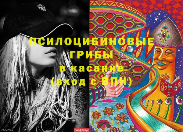 MESCALINE Навашино