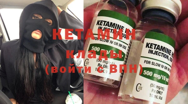 MESCALINE Навашино