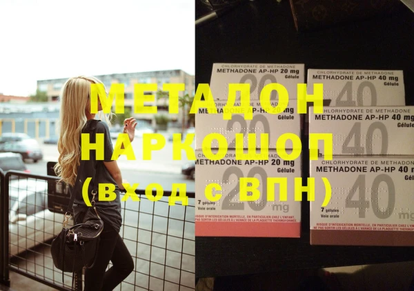 шишки Нефтегорск