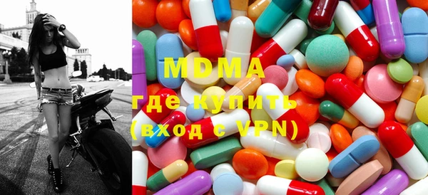 MESCALINE Навашино