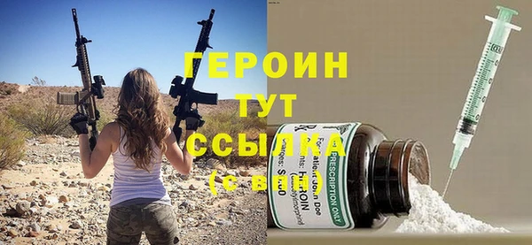 бошки Нефтекумск
