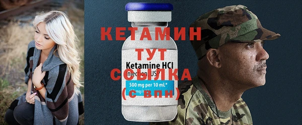 шишки Нефтегорск