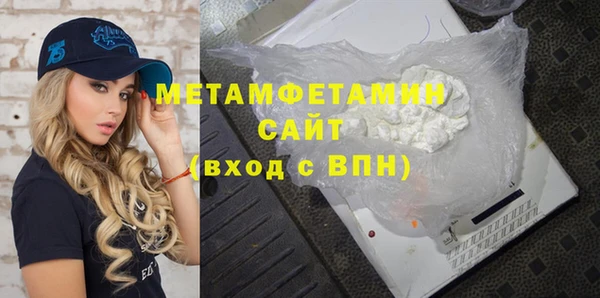 MESCALINE Навашино