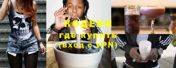 первитин Наволоки