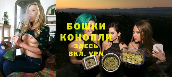 мет Анжеро-Судженск