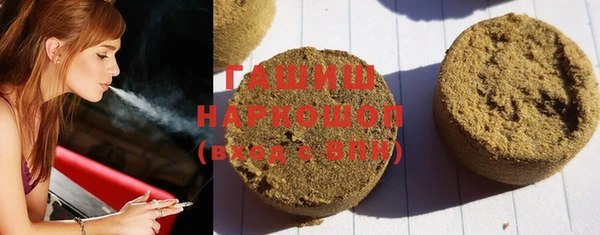 первитин Наволоки