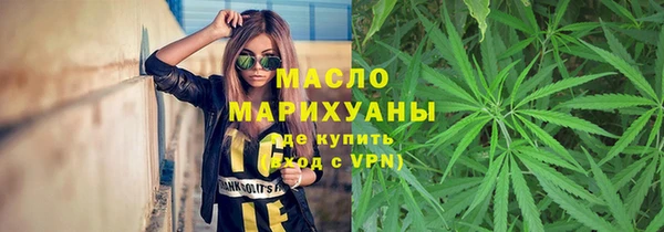 дистиллят марихуана Надым