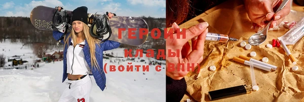 первитин Наволоки