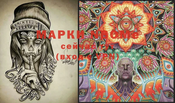 бошки Нефтекумск