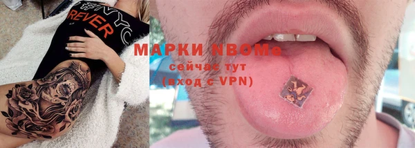 дистиллят марихуана Надым