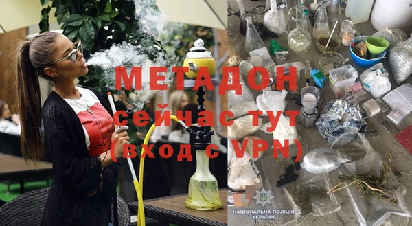 спайс Нея
