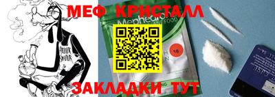 дживик Балаково