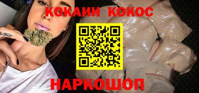 spice Балахна