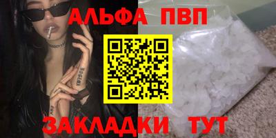 твердый Балашиха