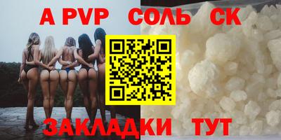 индика Апрелевка