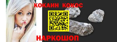 дживик Балаково