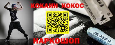 твердый Балашиха