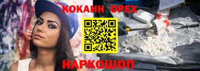 твердый Балашиха