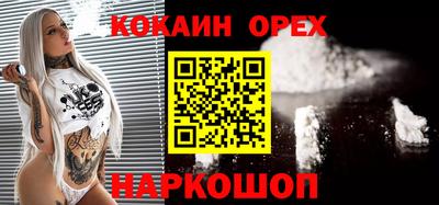 дживик Балаково