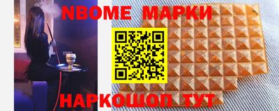 spice Балахна